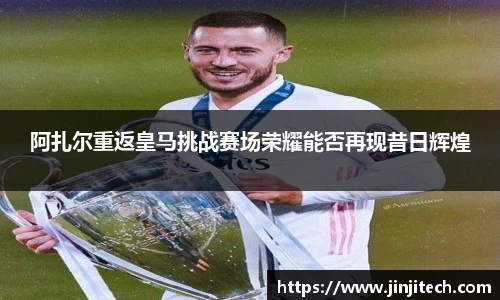 星空体育官方网站