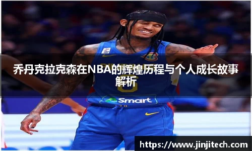 星空·体育中国官方网站