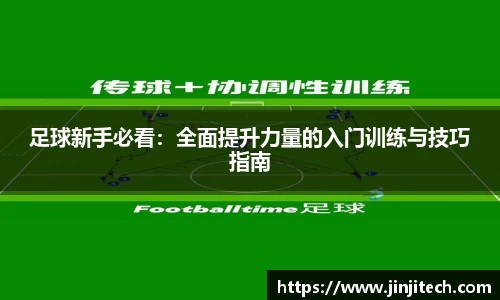 星空·体育中国官方网站